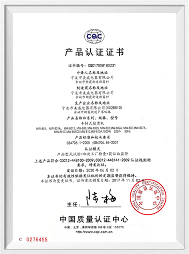 Certificiranje izdelka