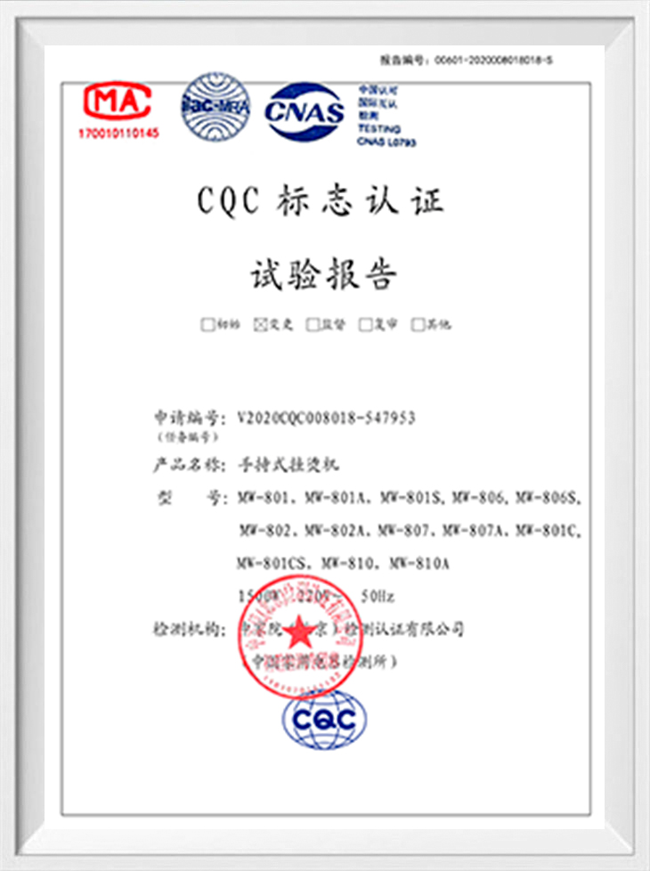Poročilo o preskusu certificiranja oznake CQC